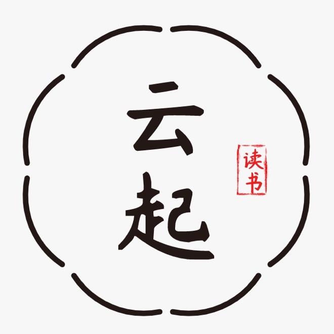 云起书屋