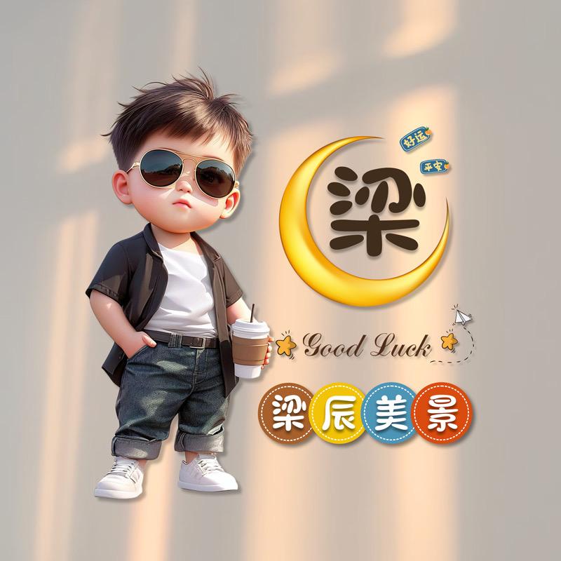 一碗胡辣汤