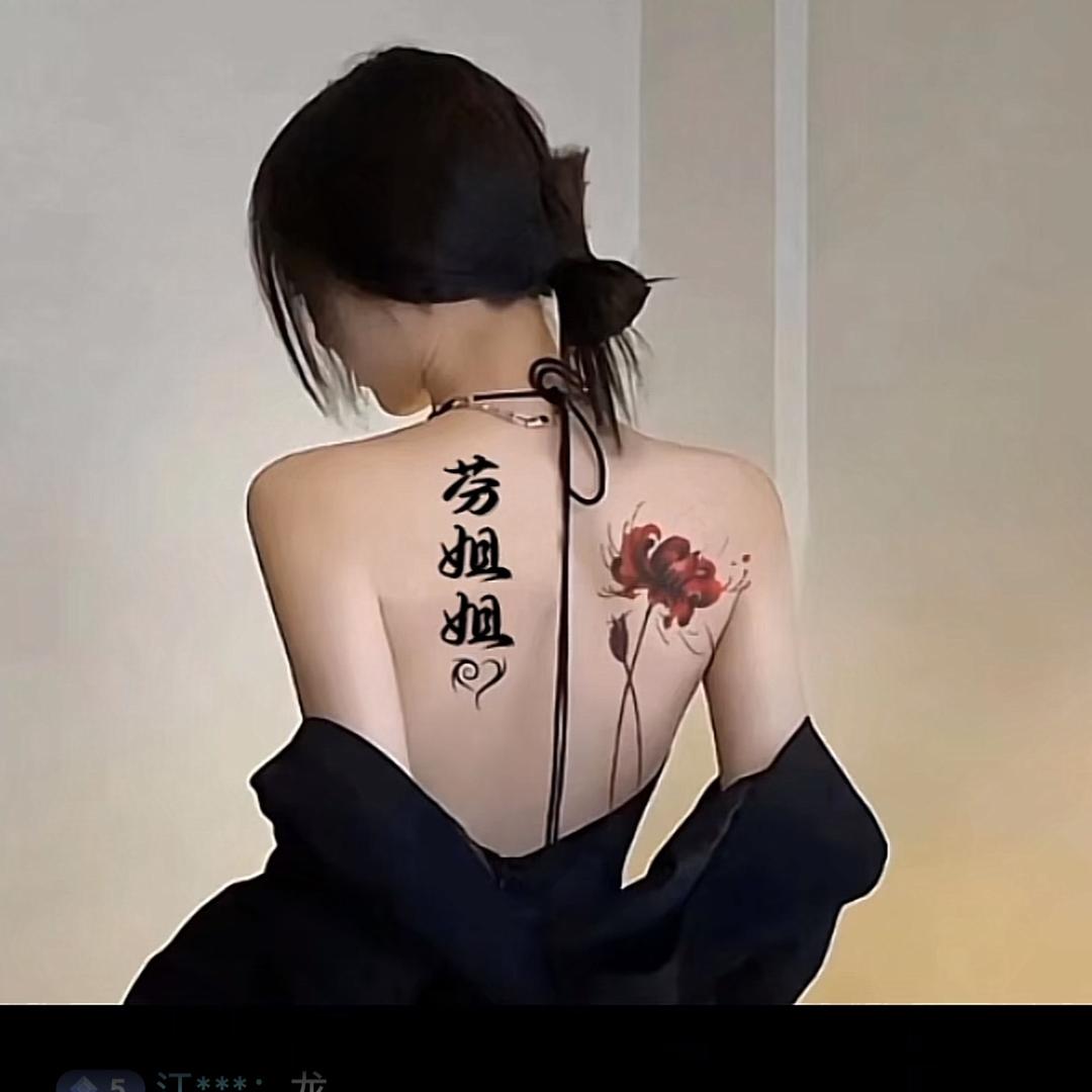 芬姐