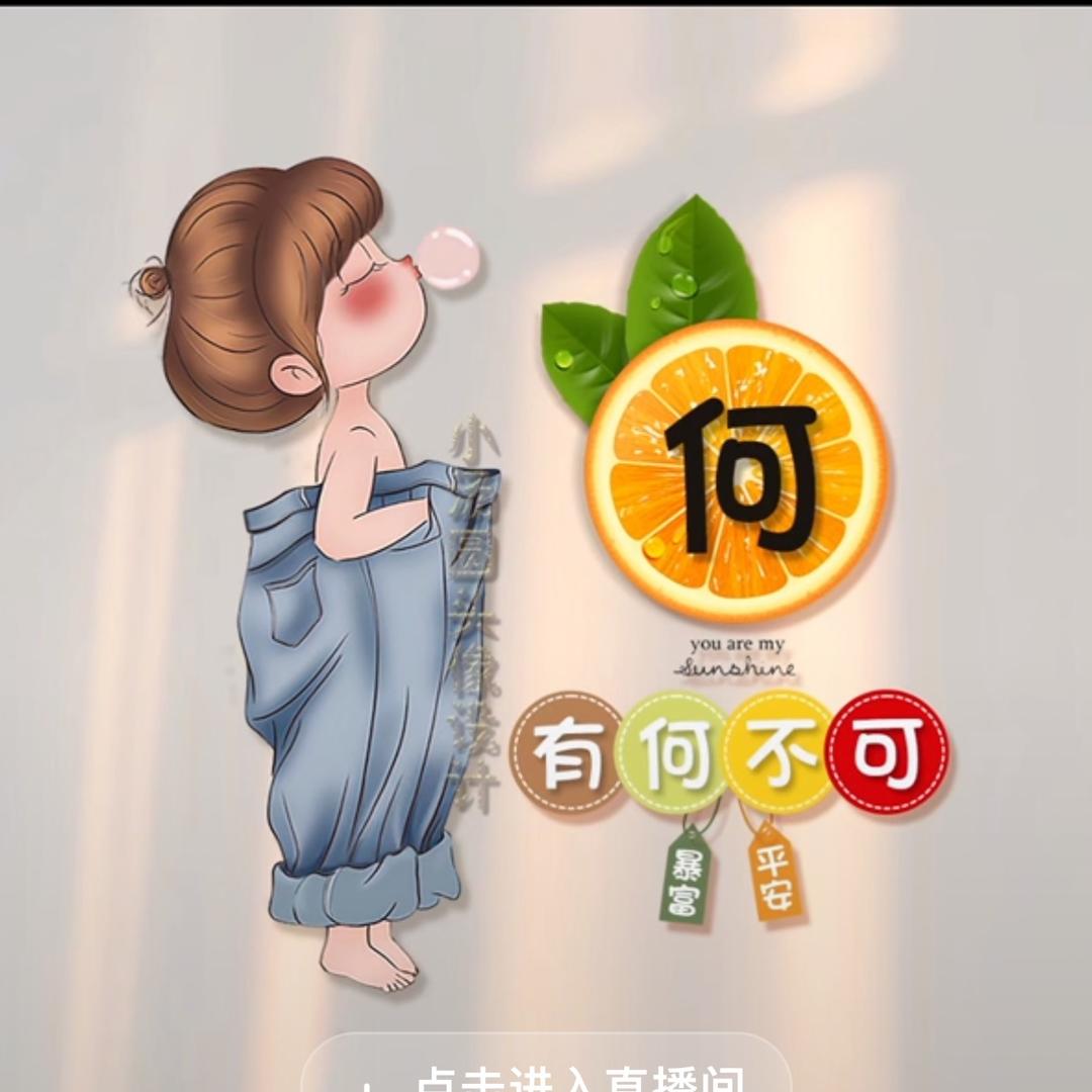 何为栋梁