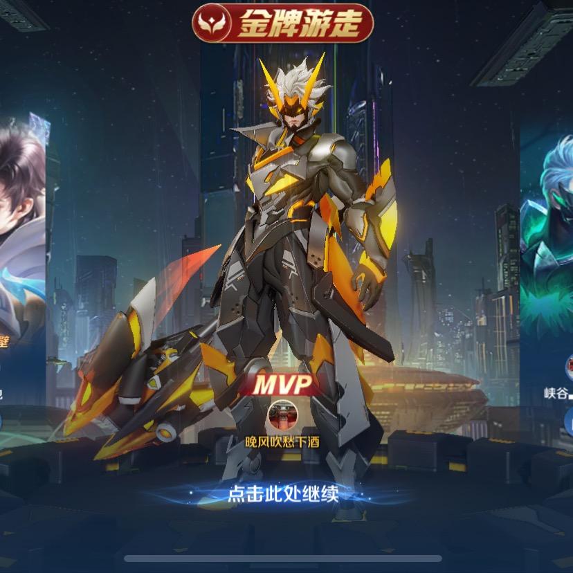 王者峡谷最快的男人⛵️