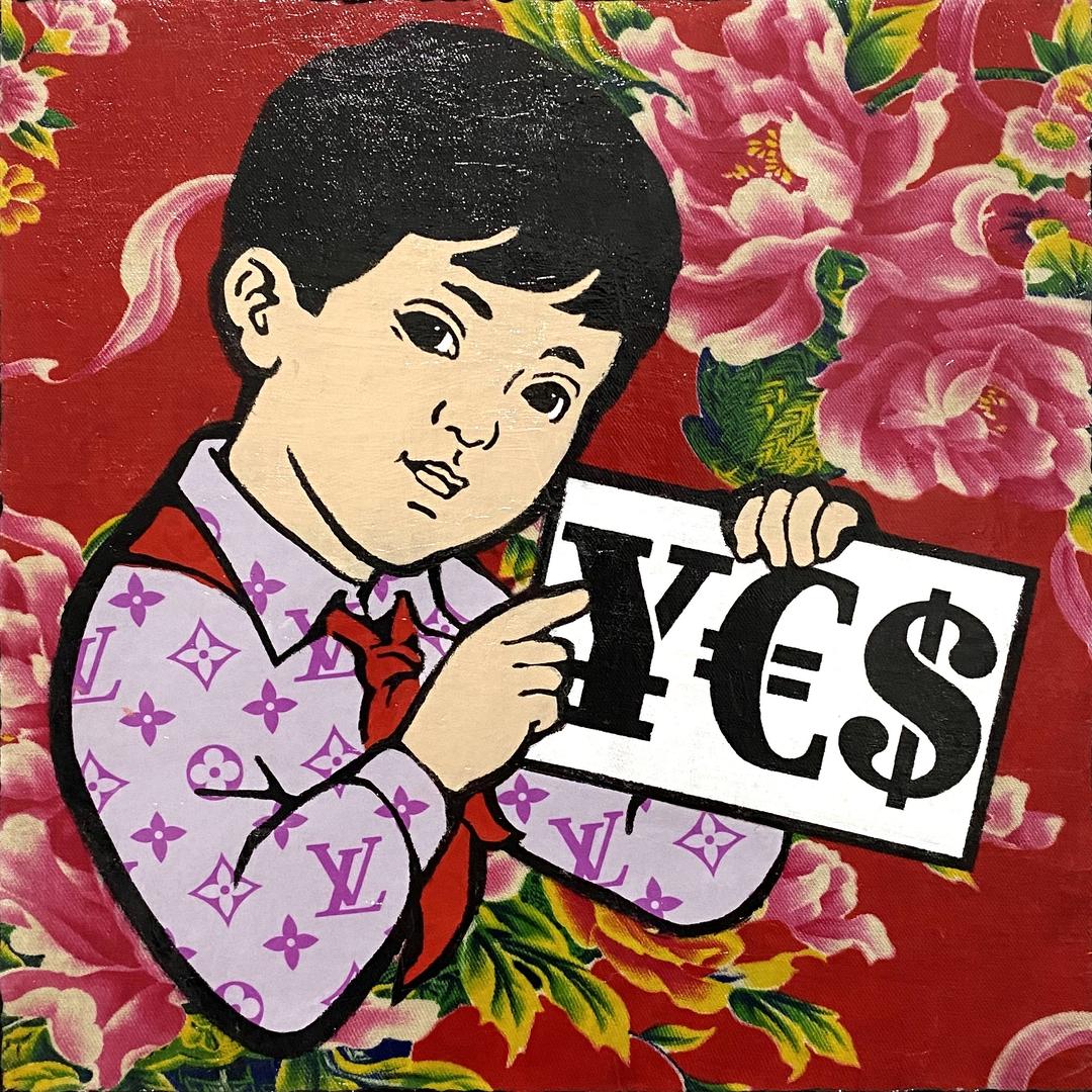 张渤与阿兰德凤