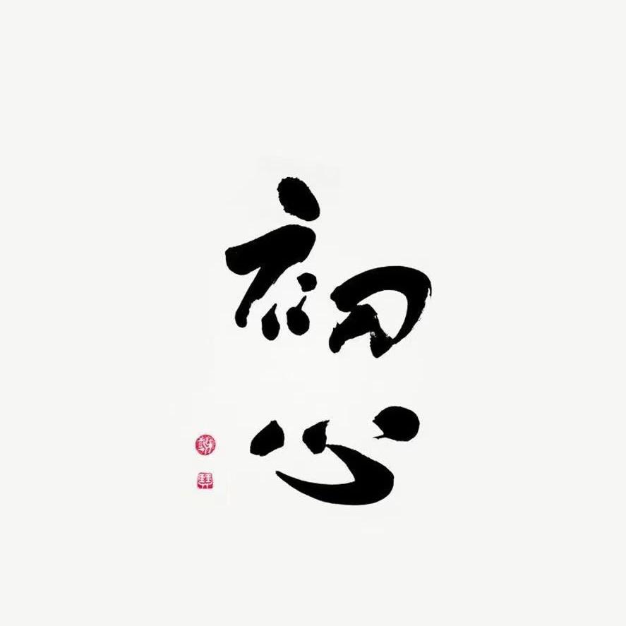 乌拉苏木
