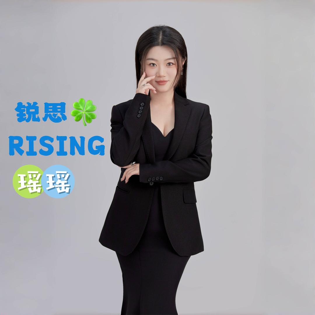 锐思彩砂厂家～瑶瑶