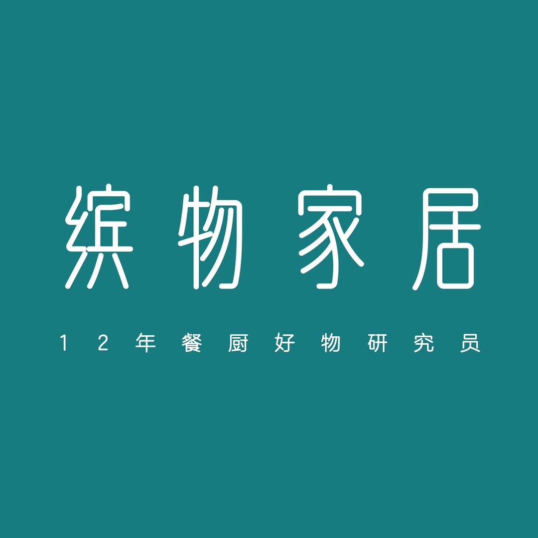 缤物优选