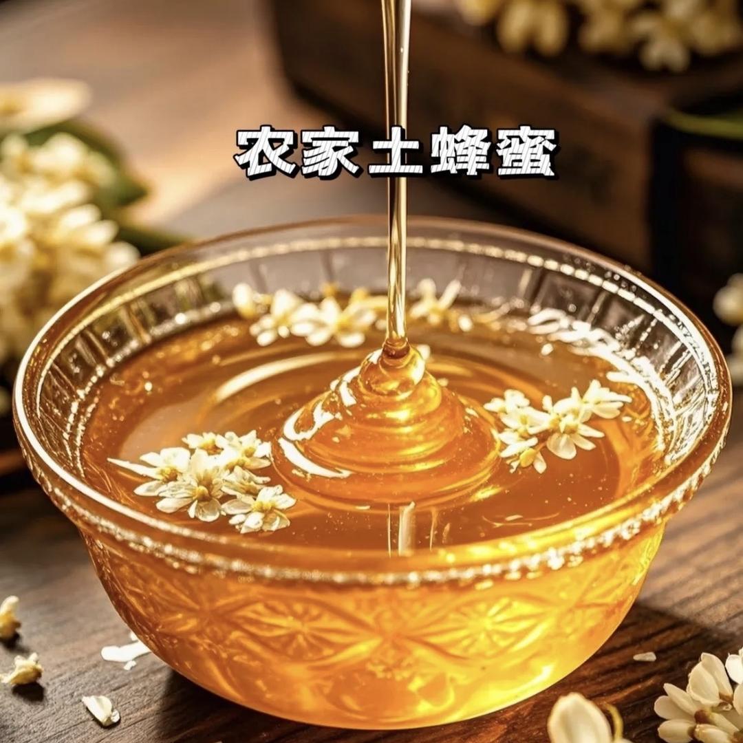 三秦山珍优选生鲜