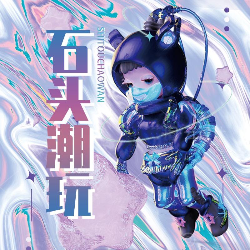 石头潮玩