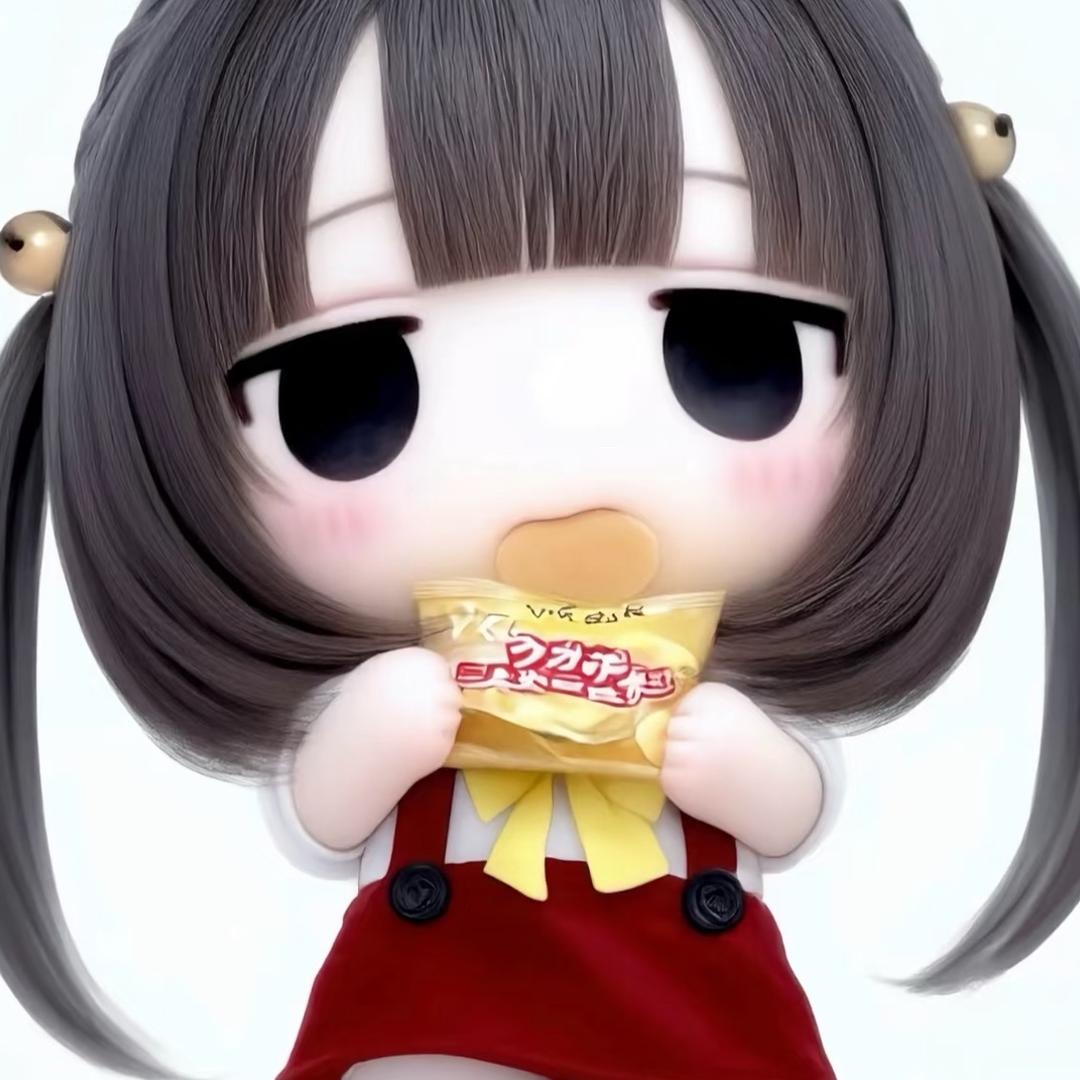 歪了个歪