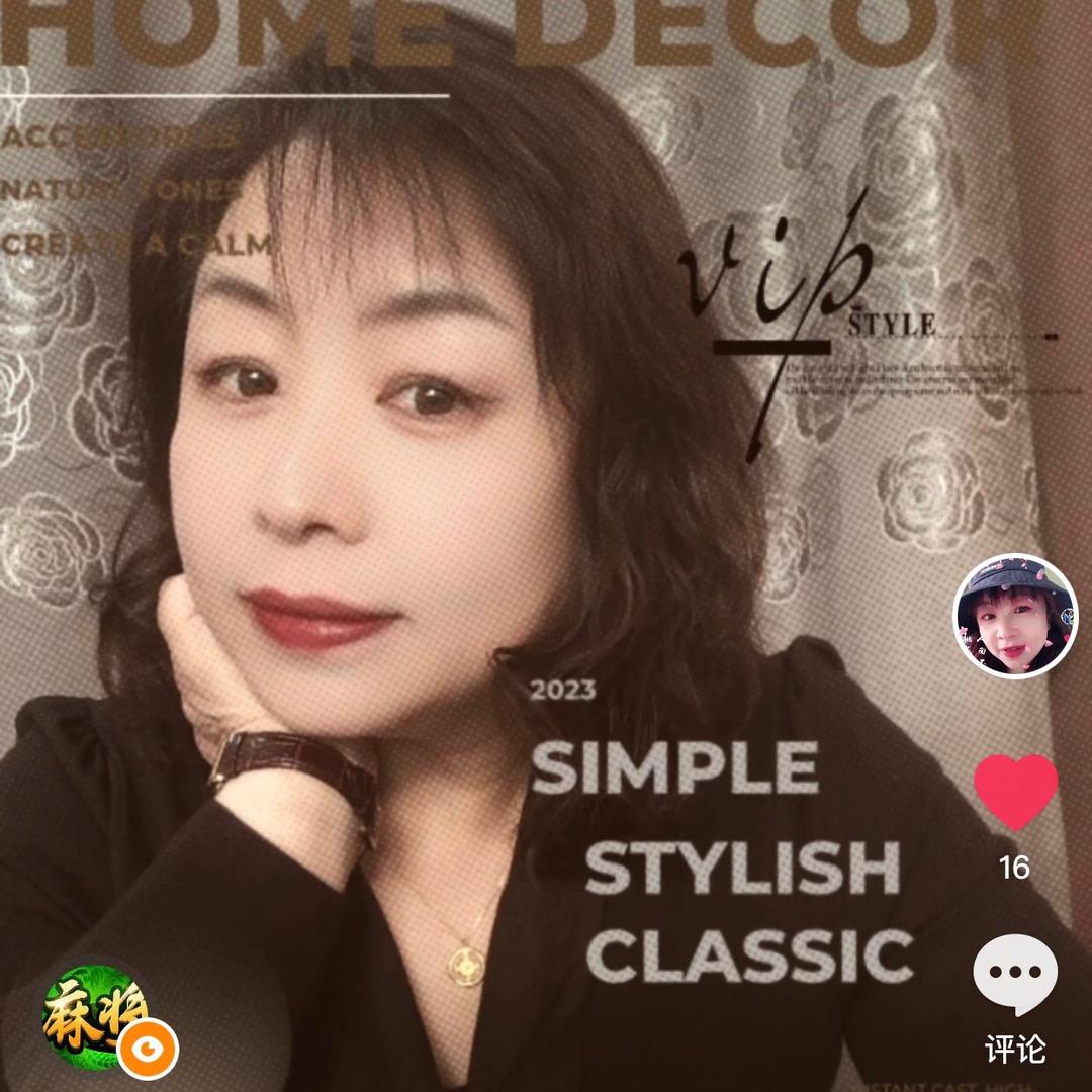 平谷区雅美洁信息咨询