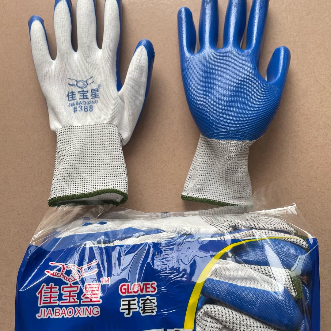 劳保小王子