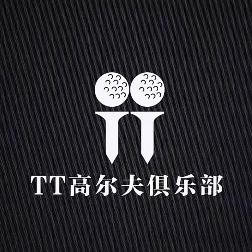 TT高尔夫俱乐部