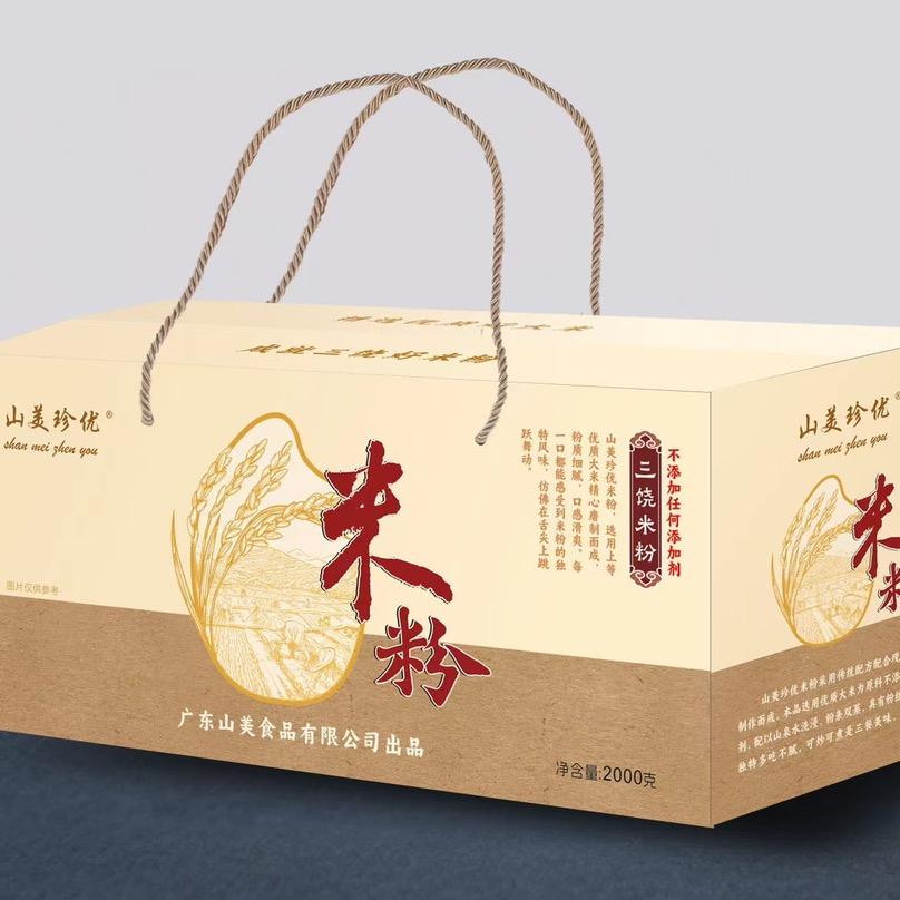 广东山美食品有限公司