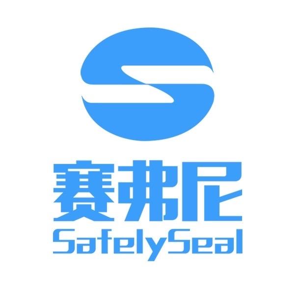 赛弗尼密封防火厂家 徐经理