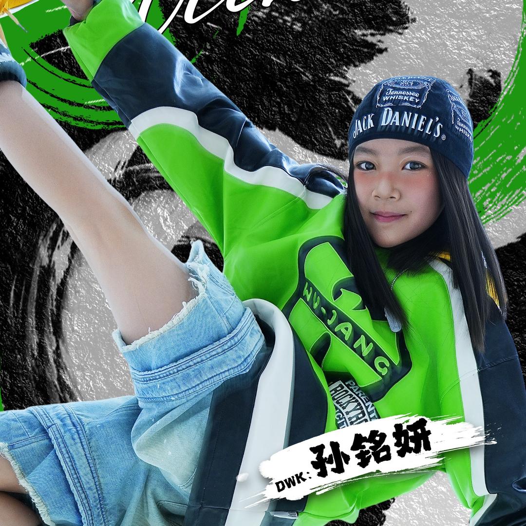 DWK CREW-孙铭妍