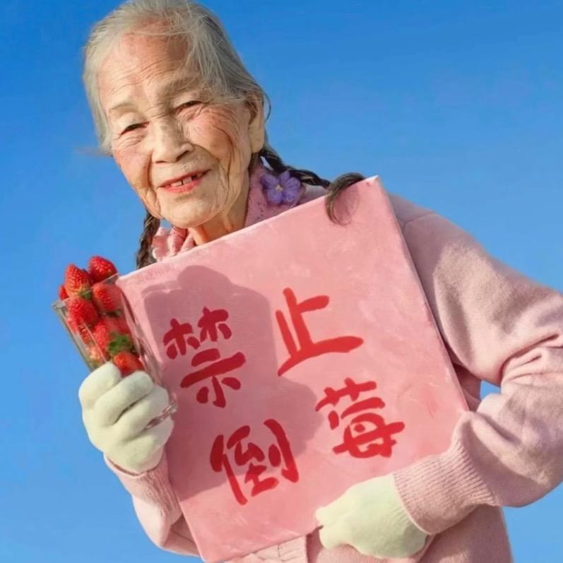 萌萌不蒋理☾