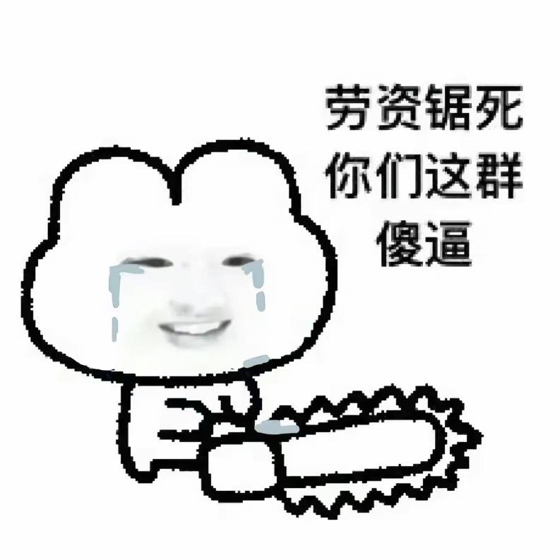 难吃的蛋挞