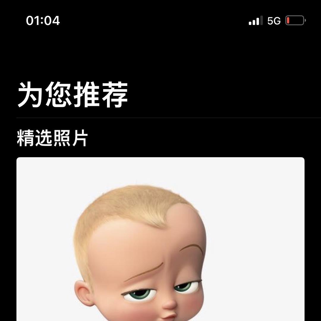 若航优品