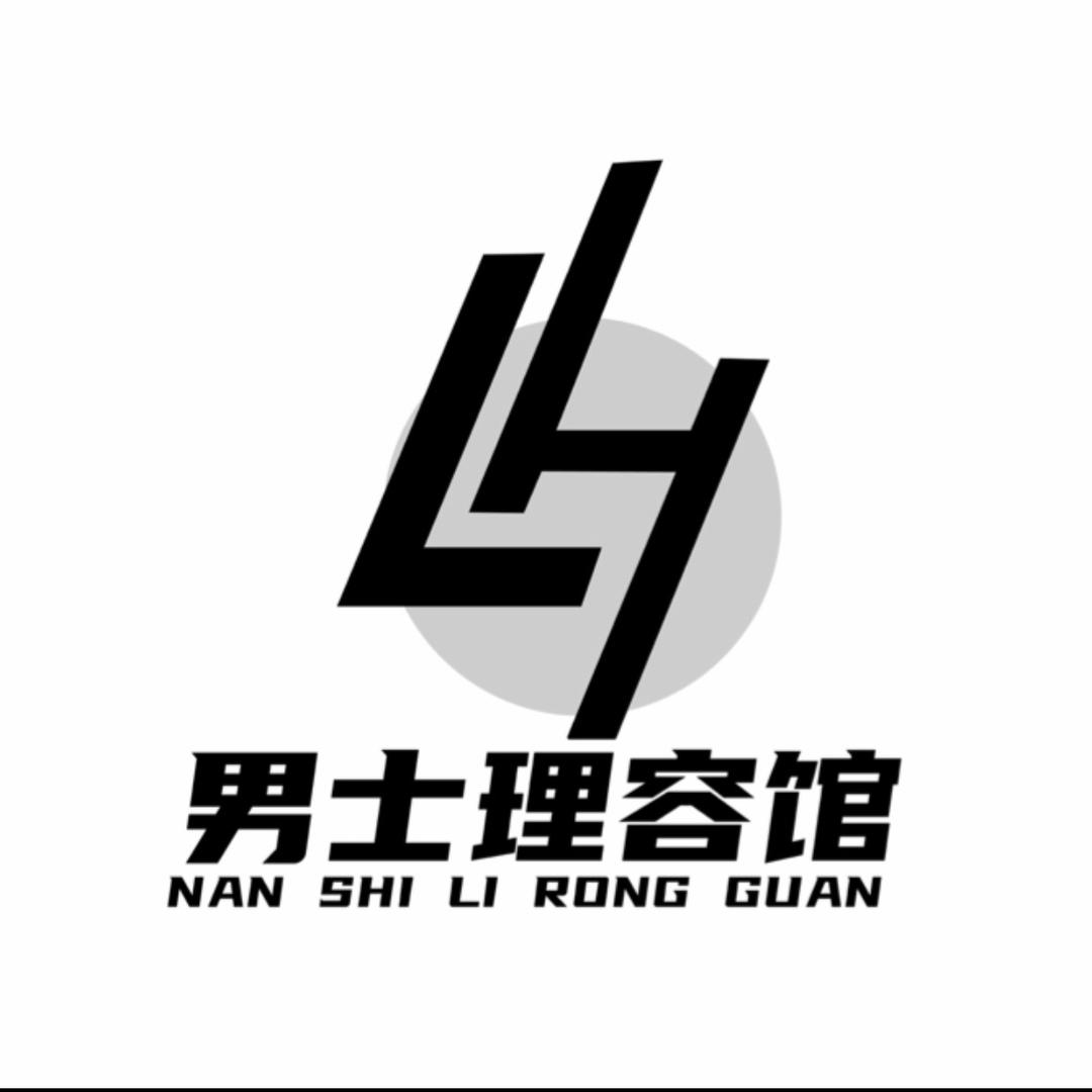 LH男士理容馆-日常