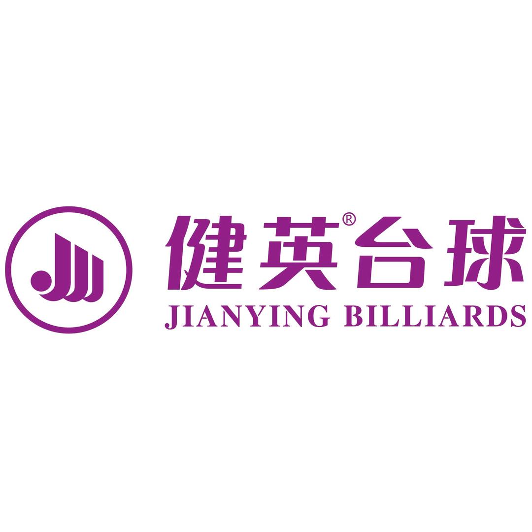 榆翔台球器材店