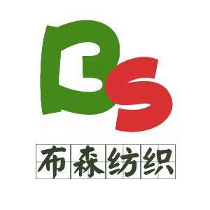 布森纺织品