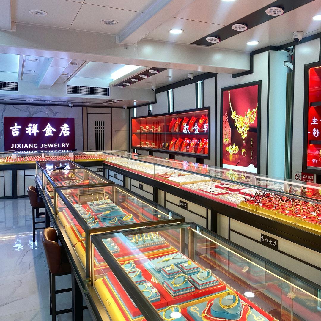 石码吉祥金店