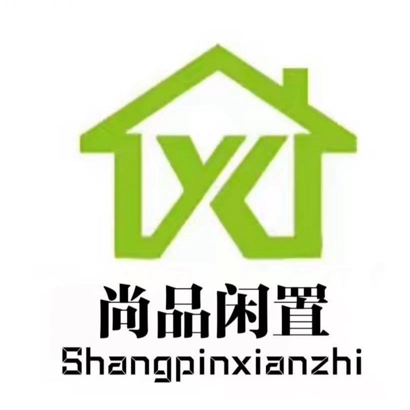 尚品闲置【小五】