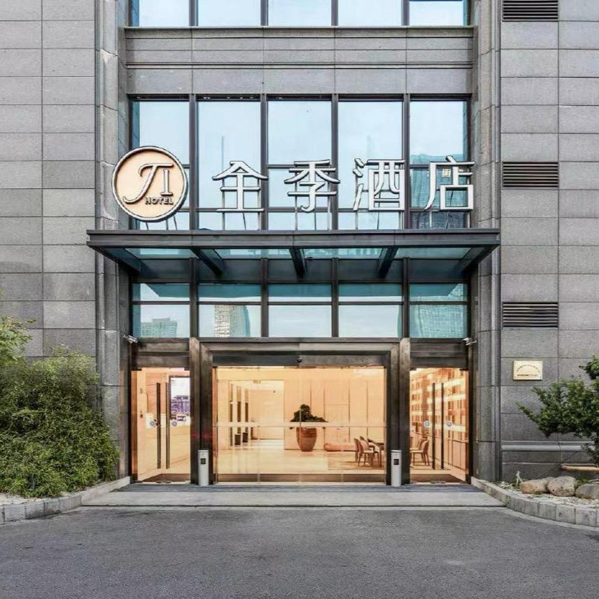 华住会推荐官（团购专场）