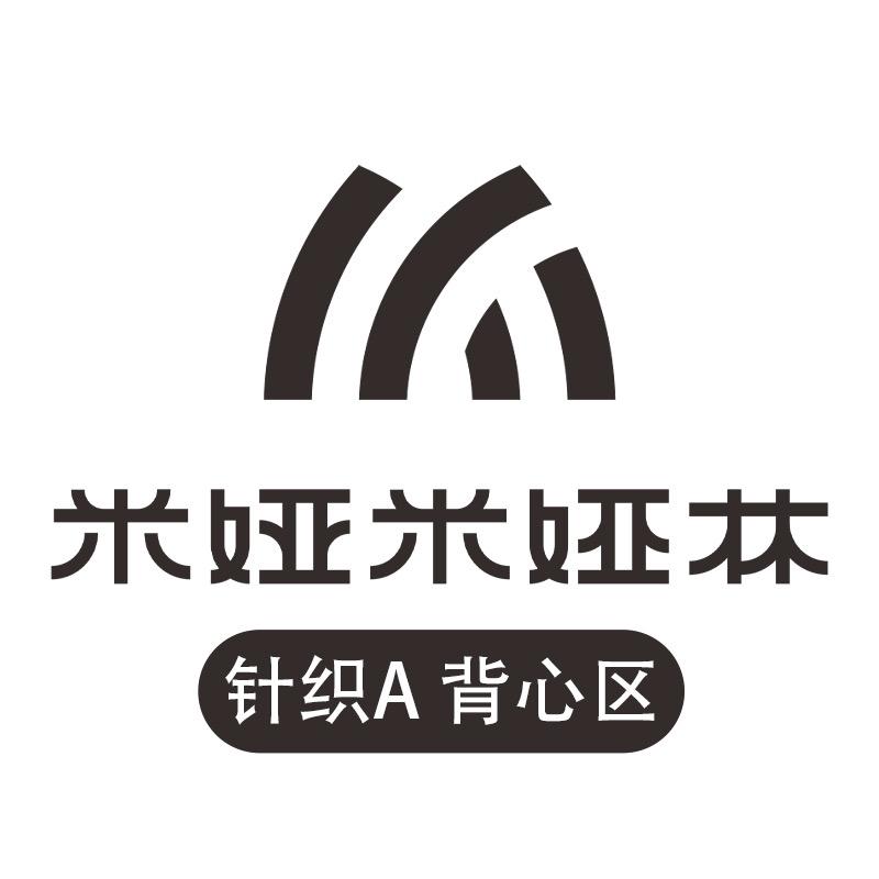 杭州米娅米娅林工厂店