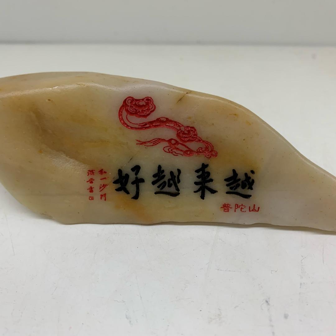 小一文玩核桃