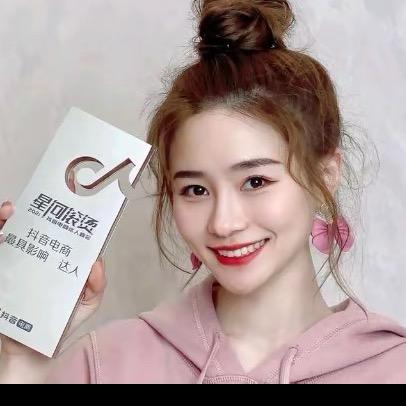 邱莹莹⭐直播甄选