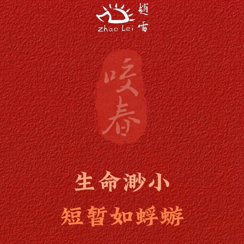 ꧁༺無法長大༻꧂