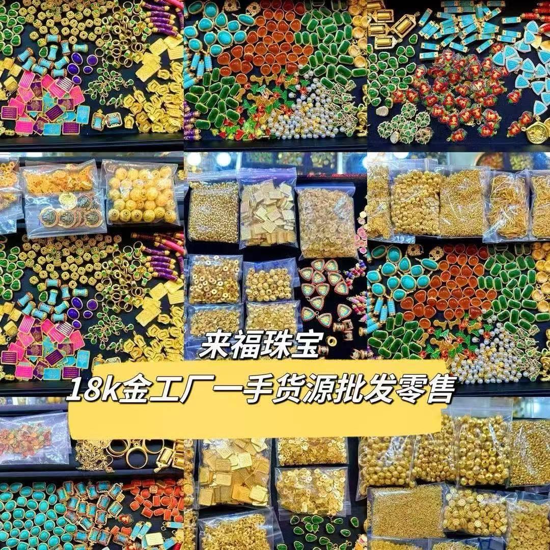 来福18k金水贝线上店二号