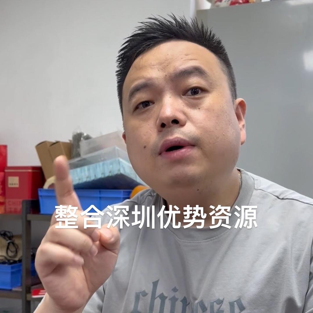 华强北亮哥-泽泽通讯