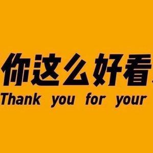 随心好物精选