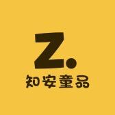 知安童品（女童）