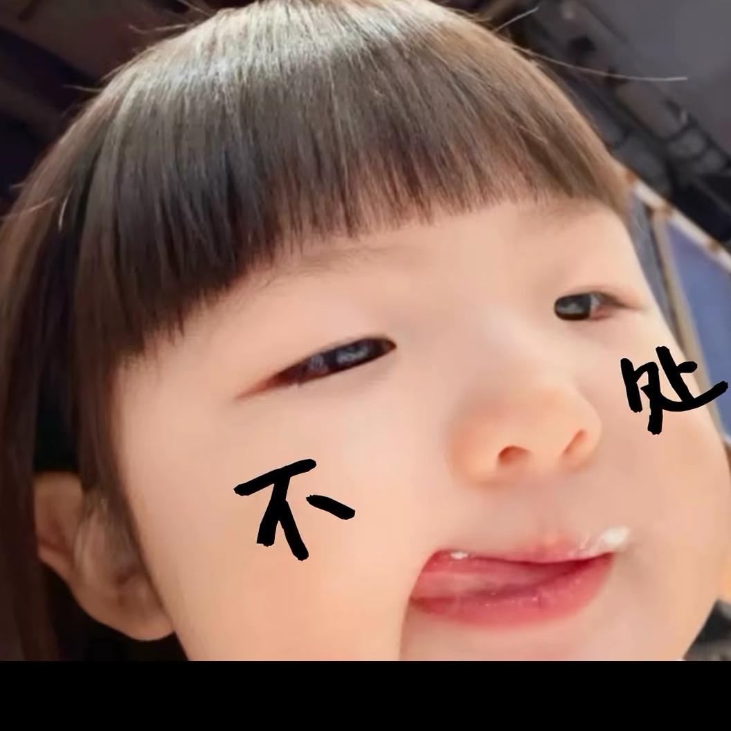 旧白