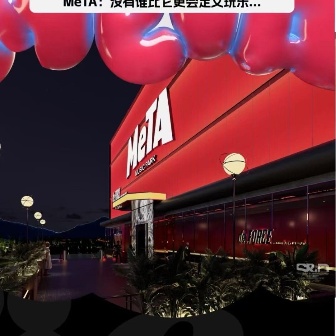 Meta-酒吧