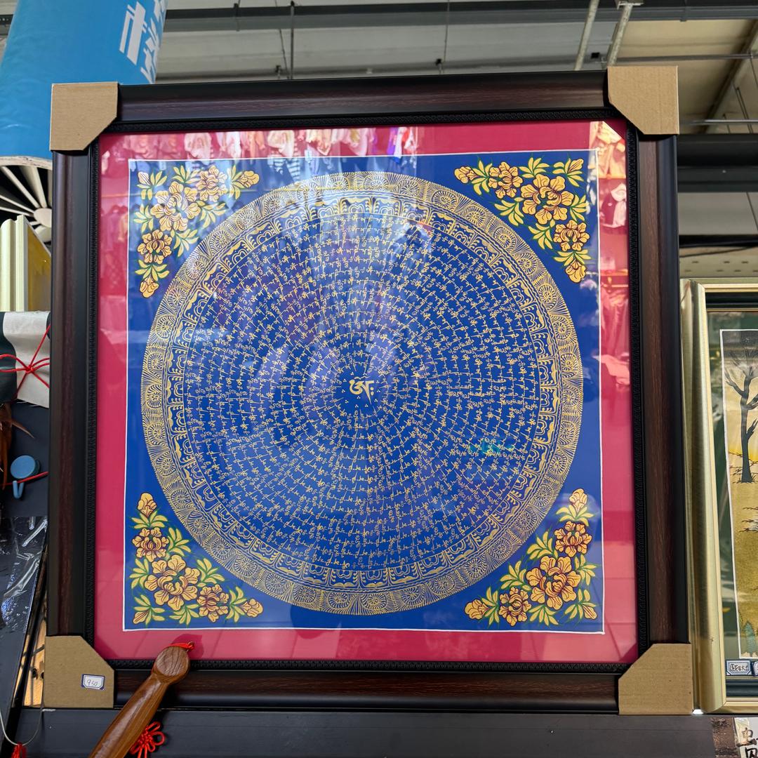 送你一躲大红花