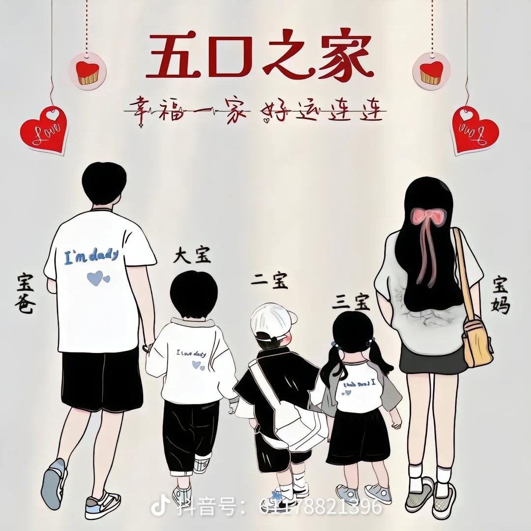 涵涵恩恩小朵儿的妈