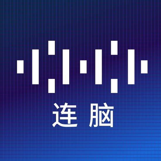 连脑