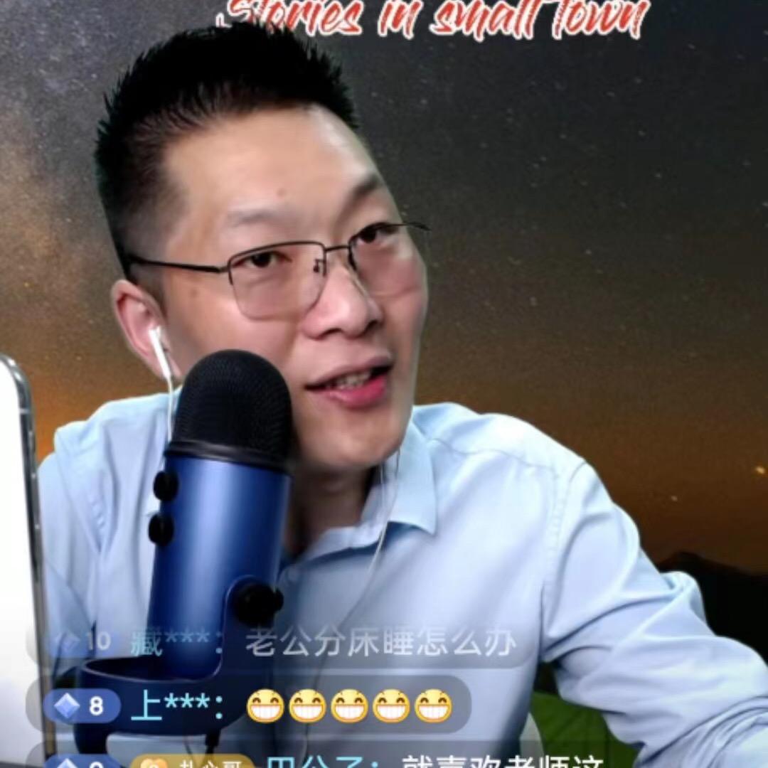 七星婚恋智慧