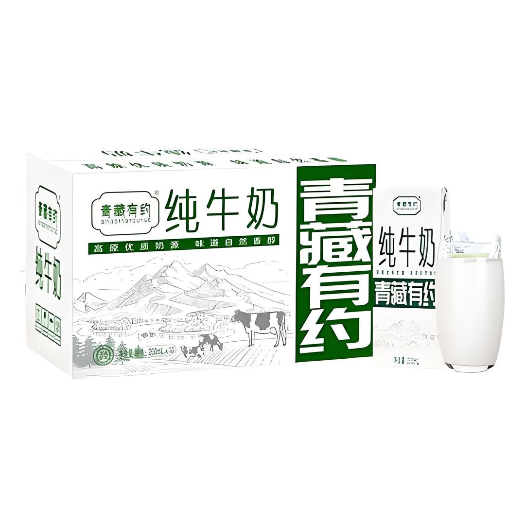 青藏有约