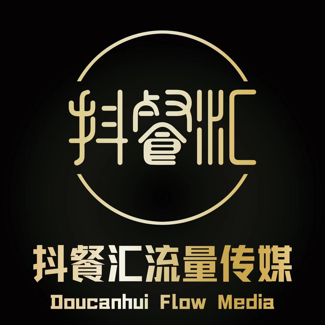 抖餐汇官方账号