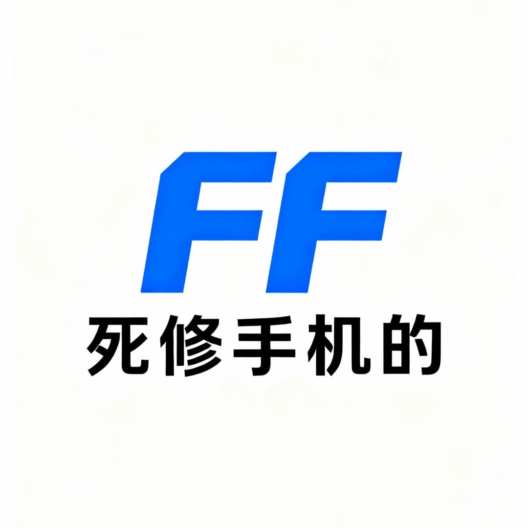 FF 面容修复工作室