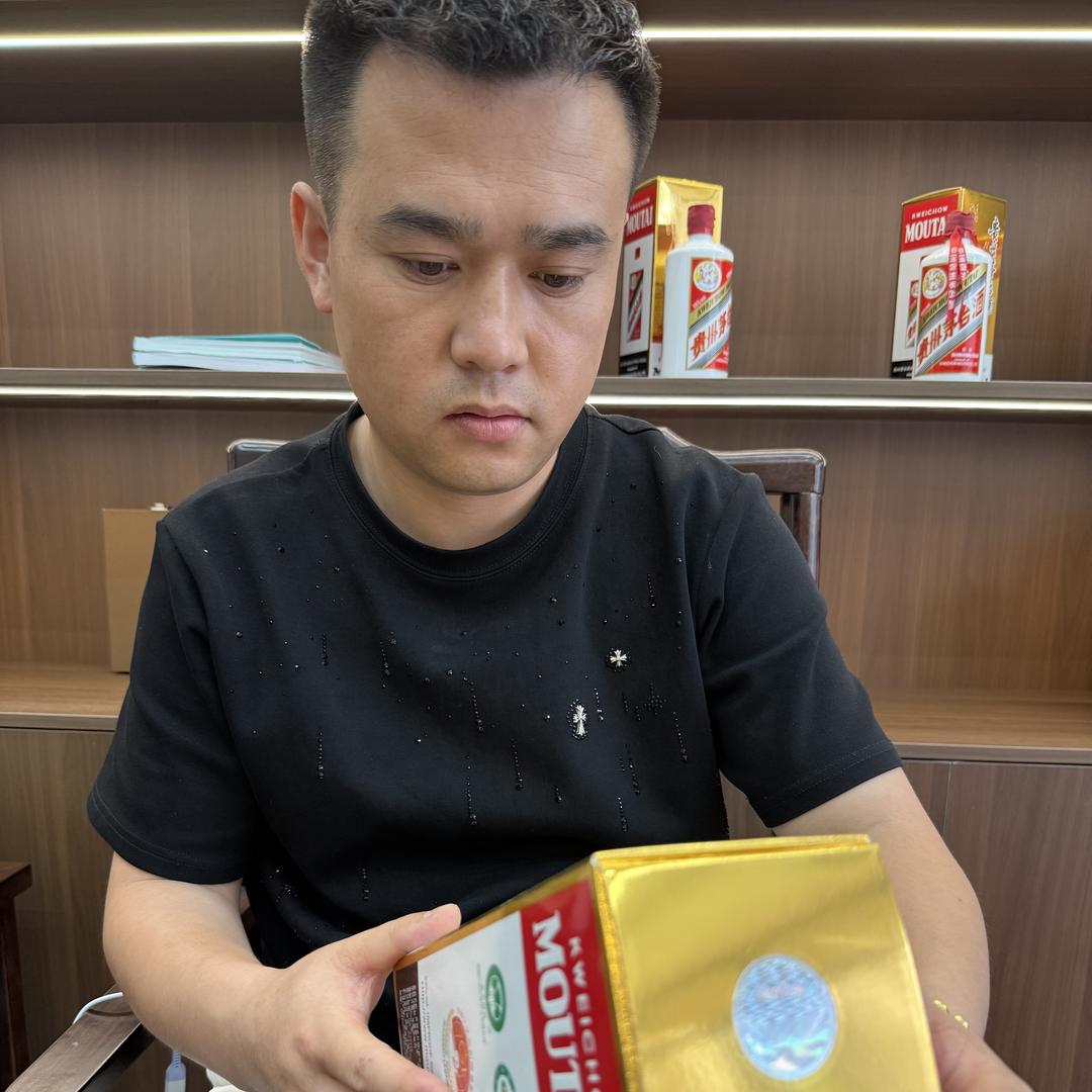 延安汇丰名品汇（浪子）