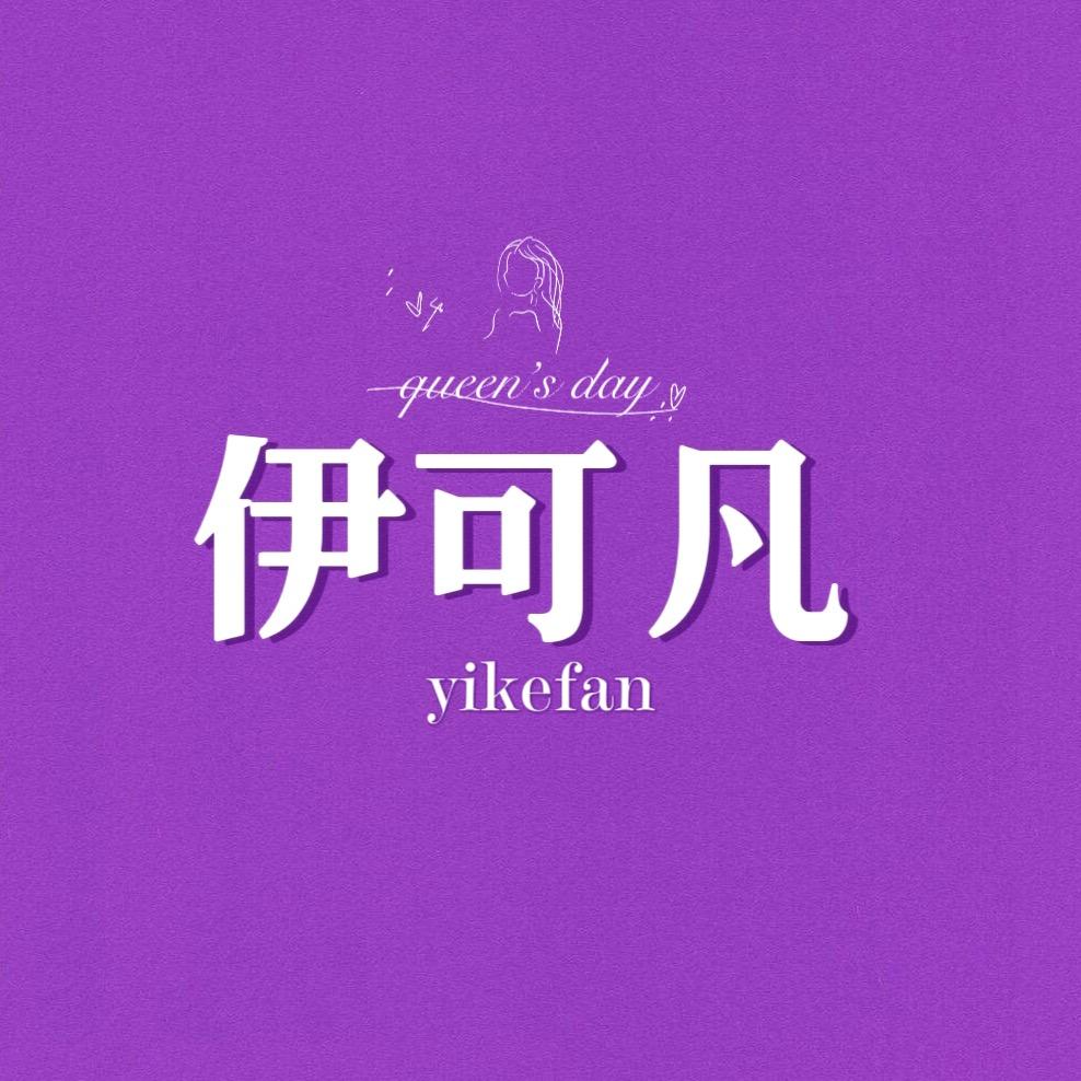 伊可凡休闲工装裤