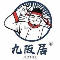 九阪居精致烤肉福利直播间