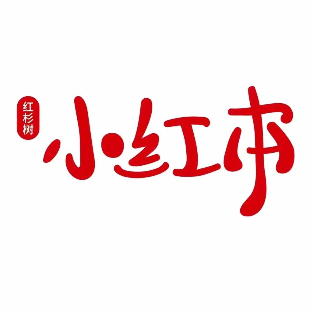 任丘四中英语小红本体验中心