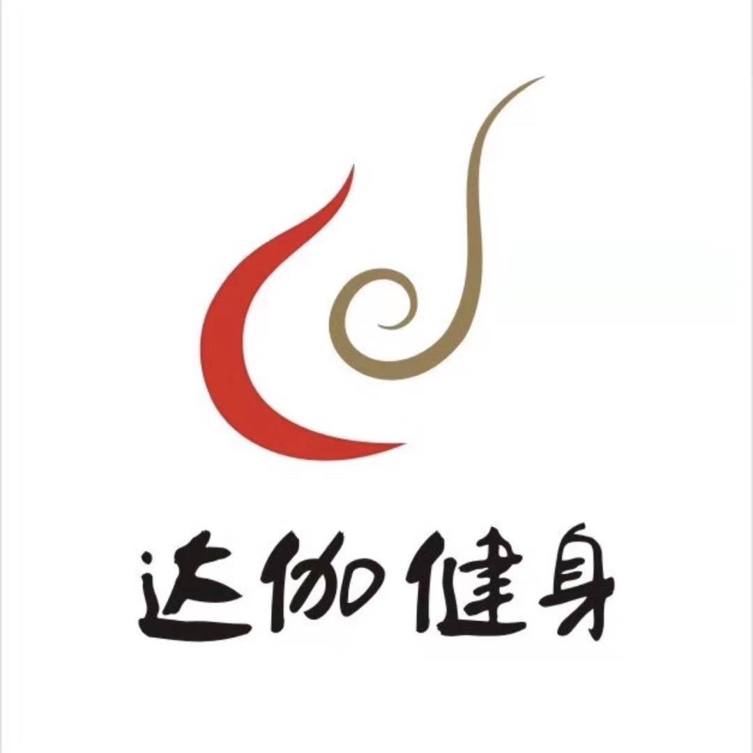 达伽健身 COCO Park店