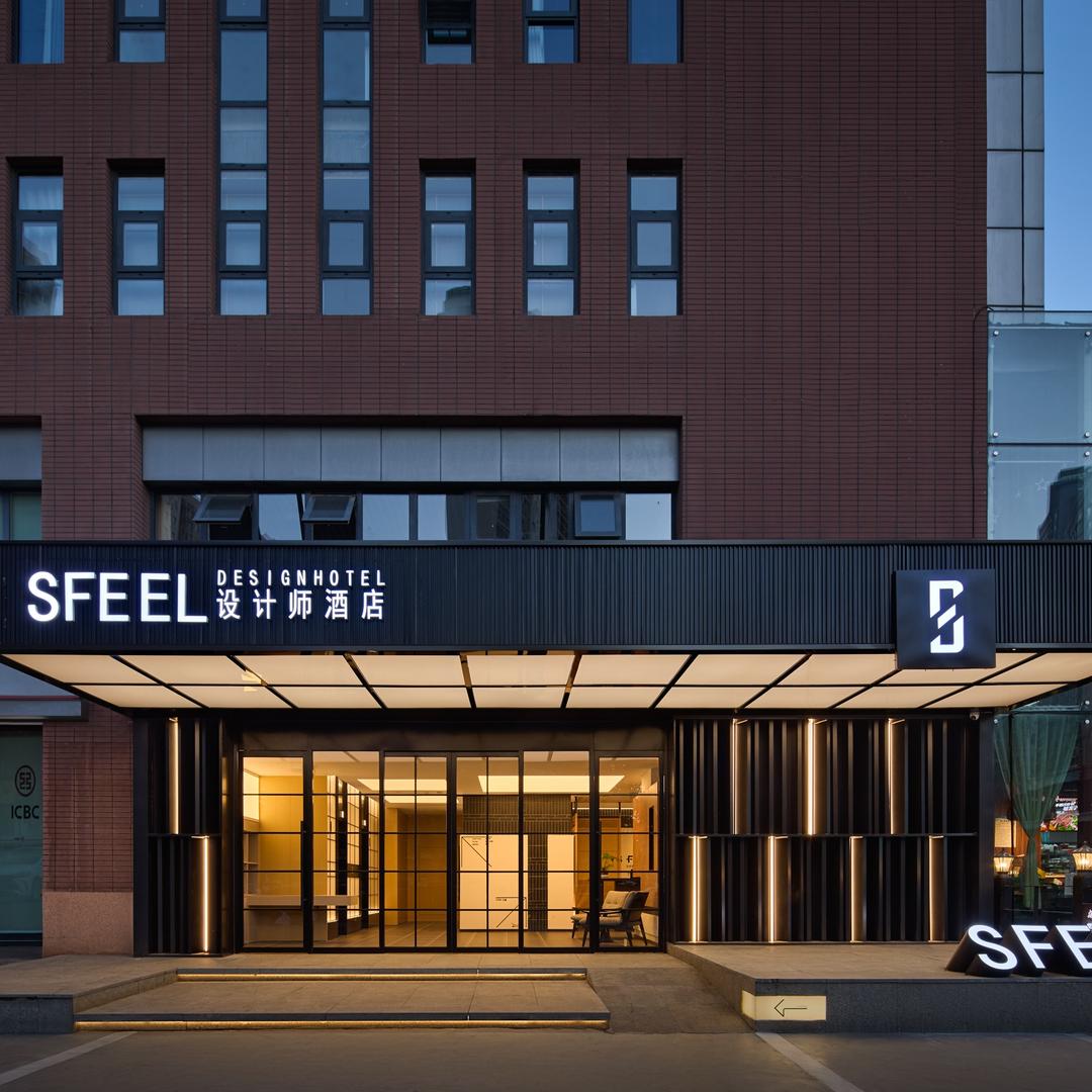 SFEEL设计师酒店(天津滨海高铁站店）